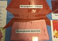 О возрождении пионерии